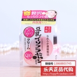 最新版日本 SANA豆乳Q10保湿弹力紧致面霜50g 正品