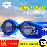 Arena/阿瑞娜近视泳镜 防水高清防雾运动型近视游泳眼镜AGY-700XN