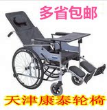 仿皮半躺轮椅 折叠轻便 带坐便器 老人轮椅车手推车代步车 送餐桌