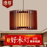 德哲中式吊灯餐厅复古LED灯具 卧室床头阳台过道单头圆形实木灯饰