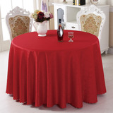 绒王梅冬 酒店圆桌桌布布艺饭店圆形台布高档餐厅餐桌布红色桌布