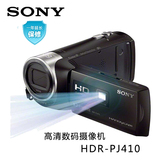 Sony/索尼 HDR-PJ410 闪存式高清数码摄像机 DV 内置投影 国行