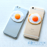仿真食物大煎蛋/荷包蛋 iPhone4/4s 5/5s 6/6s 6/6splus手机壳