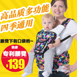 婴儿背带多功能宝宝腰凳櫈抱带韩国前抱式儿童坐凳抱孩子腰登背袋