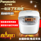 Panasonic/松下 SR-DE153 松下电饭煲4L智能预约电饭锅正品包邮