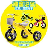 行车儿童三轮车脚踏车手推车带斗免充气轮2-3-4-5-6岁男孩女孩自