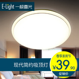 一极喜光  圆形LED吸顶灯 12W超亮卧室灯房间灯现代简约 阳台灯