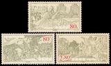 2001-27 郑成功收复台湾340周年 10多年老邮票，打折