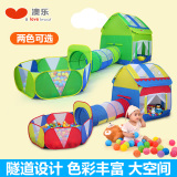澳乐婴幼儿童帐篷游戏屋波波海洋球池3岁公主大房子小孩宝宝玩具