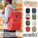 日本代购乐天anello双肩包男女旅行包电脑包手提两用学生书包背包