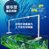 鱼缸水族灯具大型吊架支架不锈钢可调高低度金鱼水草海水淡水配件
