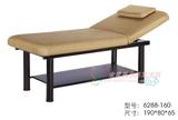 厂家直销海绵金属/实木美容床美体床 按摩床理疗床SPA推拿折叠床