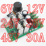 PWM直流电机调速器6V12V24V36V48V60支持PLC模拟量0-5V单片机控制