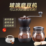 沃梵咖啡磨豆机手动 咖啡豆研磨机 手摇磨粉机研磨器 全身可水洗