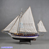 新款古典木质帆船模型拼装套材 信风模型 波士顿"浪花号" DIY玩具