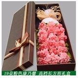 上海同城鲜花速递19朵11朵粉康乃馨花束探望教师节母亲节圣诞节