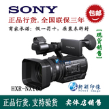 Sony/索尼 HXR-NX100专业婚庆高清摄像机大画幅 电影感正品包邮