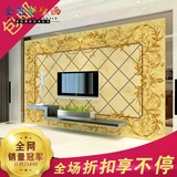 电视背景墙壁纸客厅卧室欧式现代简约3d无纺布墙纸大型壁画墙布