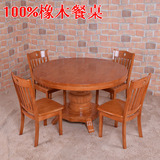 全实木圆形餐桌 橡木餐桌椅现代中式圆桌小户型餐桌 带转盘餐台椅