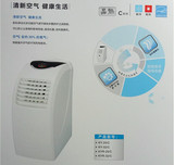 促销 Shinco/新科 KYR-32/C  1.5P冷暖移动空调 可便携一体免安装