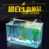 森森鱼缸小型超白玻璃热带水族箱长方形生态水草缸中型桌面金鱼缸