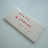 安徽红星牌四尺书画纸 纯手工生宣 书法国画创作用纸六尺宣纸包邮