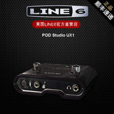LINE6 POD Stidio UX1专业音频接口电吉他专用声卡贝斯声卡 包邮