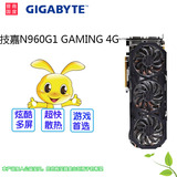 技嘉 GV-N960G1 GAMING-4GD GTX960 4GB 大显存游戏显卡