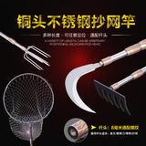 2.1-2.5-3-4-5-6米抄网杆竿不锈钢定位伸缩加厚硬折叠镰刀鱼叉竿