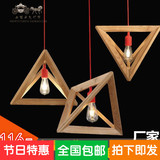 北欧木质木头吊灯餐厅服装店咖啡馆灯个性创意装饰三角形橡木吊灯