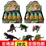 侏罗纪恐龙蛋可拼装组装变形玩具动物模型儿童玩具男孩 玩具批发