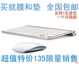 键鼠静音白色无台式机超薄苹果风格 家用线键盘鼠标套装笔记本 键