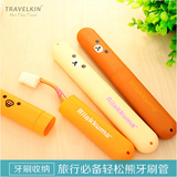 旅行洗漱包便携牙刷管牙刷筒套装防尘牙刷头套卫生收纳盒旅游用品