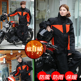 台湾进口高档加厚双层骑行摩托车电动车雨衣雨披套装保暖分体单人