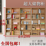 包邮宜家环保板式书柜自由组合书柜书橱超大容量储物柜置物架书架