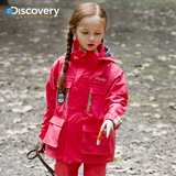 Discovery童装户外男童女童2015冬新三合一套绒冲锋衣DAWD90800塰