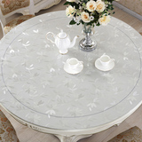 定制pvc彩色圆桌桌布防水免洗防烫圆形餐桌垫软玻璃台布茶几垫