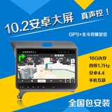 起亚KX3/K3/k4/K2智跑4核10.2寸安卓电容屏导航GPS北斗真声控导航