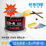 【原装进口】铼德 光盘 中国红 CD 52X  黑胶音乐CD 空白刻录盘