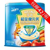 heinz亨氏超金健儿多种维生素蔬菜婴幼儿营养奶米粉米糊限量促销