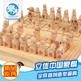 木制立体中国象棋礼盒装 儿童成人休闲益智玩具 亲子互动桌面游戏