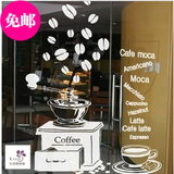 韩版现磨咖啡机贴纸 咖啡厅店铺橱窗装饰贴 奶茶店商场玻璃墙贴