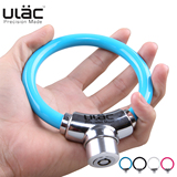 台湾优力锁 ULAC 钢缆锁自行车锁防盗锁 时尚环形锁死飞车锁 A-1C