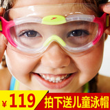 新品Speedo/速比涛 儿童2-6岁大框泳镜 舒适护眼 防雾防水313602