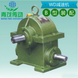 WD系列蜗轮蜗杆减速机 1.5模 2模 2.5模 3模 4模 5模 6模 减速箱