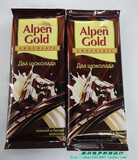俄罗斯原装进口巧克力阿尔金山牛奶纯黑巧克力全新配方口味独特
