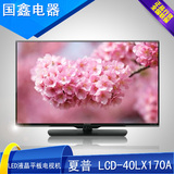 Sharp/夏普 LCD-40LX170A 40寸LED液晶平板电视机原装进口屏