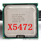 四核神器 Intel 至强 X5472 CPU 3.0G/12M/1600  可转775 秒Q9650