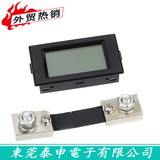 D69-50 LCD液晶数显直流电流表100A配分流器  数字电流表