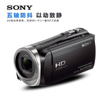 [现货]Sony/索尼 HDR-CX450 五轴防抖 高清数码摄像机家用旅游